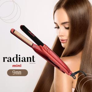 radiant（ラディアント） 18mm ヘアアイロン ストレート プロ仕様