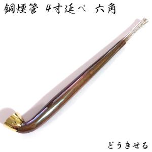 小町煙管 喫煙具 きせる 細身 TSUGE キセル シルバー 天然木 ツゲ