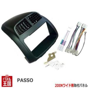 ホンダ（HONDA） CR-Z (ZF1) H22/2~H24/9 2DINナビ取付キット