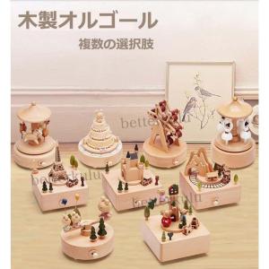 スタジオジブリ 魔女の宅急便 キキのラジオ オルゴール 曲：ルージュの