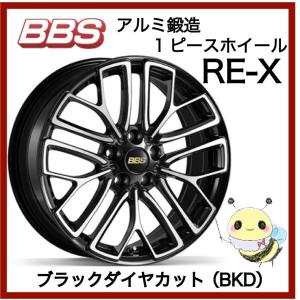 BBS BBS JAPAN ○RE-X/RE-X005 ○18インチ 18x7.5 5/114.3 INSET:48