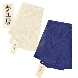 浴衣 半幅帯 半巾帯 加花 KAHANA 細帯 墨流し パープル ブルー 綿麻 長