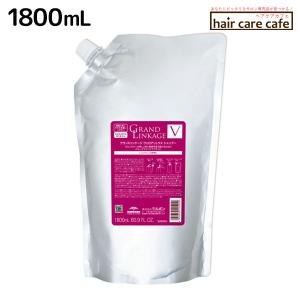 MILBON（ミルボン） グランドリンケージ ウィローリュクス シャンプー