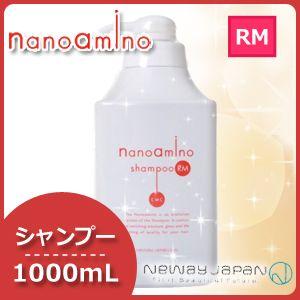 ナノアミノ プレミアム モイスチャー シャンプー トリートメント 500ml