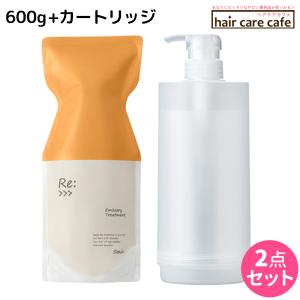 アジュバン リ: トリートメント 600g用 共通カートリッジ 爆買