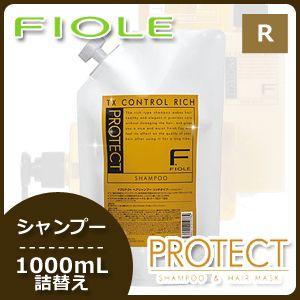 アルテマ インフォーム5.5 1000mL : ヘアケアcafe～ルベル・フィヨーレ