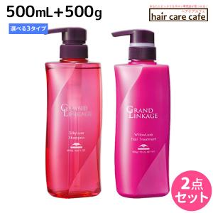 MILBON（ミルボン） グローバル リプレニッシング シャンプー 500ml +