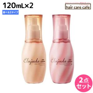 リアムール エキスパートローション マックスボディ 210g 3個セット