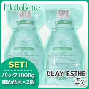 モルトベーネ クレイエステ シャンプー EX 1000mL （詰替用） : CARRIE