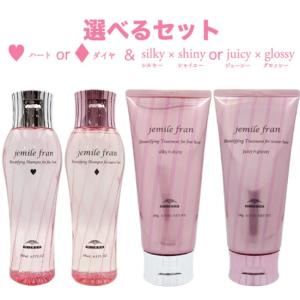 TOKIO INKARAMI ○ セット販売 トキオ IE インカラミ プラチナム