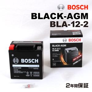 BOSCH（ボッシュ） 爆買 補機用 AGM サブバッテリー BLA-12-2 12Ah