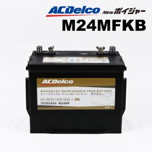 ACDelco 爆買 ACDELCO ACデルコ ディープサイクルバッテリー M31MF