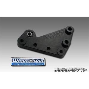 ローダウンブラケット ウイルズウィン（WirusWin） マジェスティ