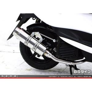 シャープマフラー ステンレス ウイルズウィン（WirusWin） ジョグ