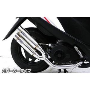アドレスV125S※V125・Gには適合しません。 アトミックツインマフラー