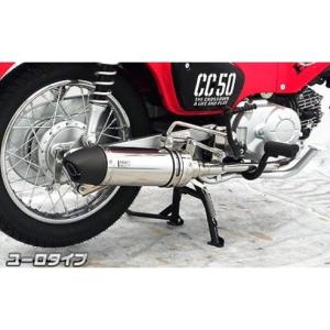 スペシャルパーツ武川 クロスカブ50（CROSSCUB）AA06 P-SHOOTER