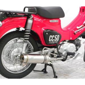 スペシャルパーツ武川 クロスカブ50（CROSSCUB）AA06 P-SHOOTER