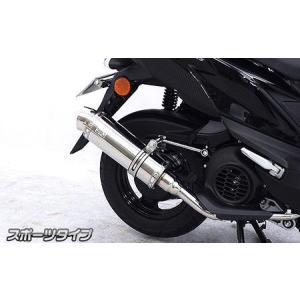 ロイヤルマフラー スポーツタイプ ステンレス ウイルズウィン