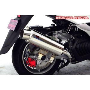 マジェスティ Realize マジェスティS バイクマフラー JBK-SG28J 2BK