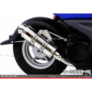 KITACO（キタコ） ジャズ（JAZZ） スラッシュカットマフラー : バイク