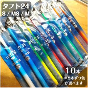 Oral Care（オーラルケア） 歯ブラシ タフト24 10本 アソート 選べる毛