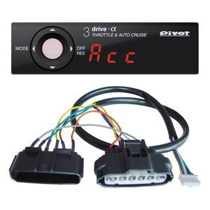 PIVOT ピボット POWER DRIVE パワードライブ N-WGN/カスタム JH3/JH4