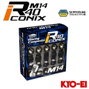 KYO-EI シビックTYPE-R ホイールナット FL5 M14xP1.5 テーパー座用