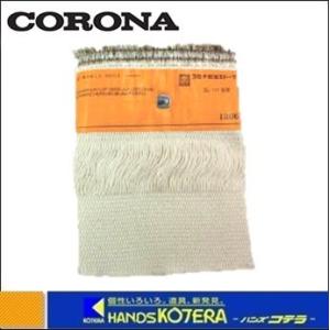 CORONA コロナ 対流型石油ストーブ用替芯［99010010003］SL-221形用 SL