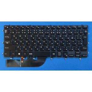 XPS 13 新品 DELL 9370 9380 等用 バックライト付き日本語キーボード