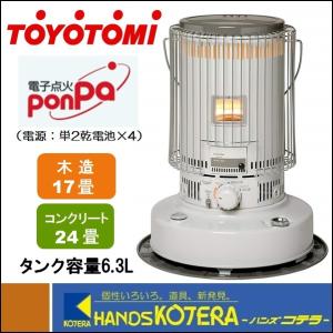 TOYOTOMI（トヨトミ） 在庫あり 電子点火式対流型石油ストーブ KS-67H