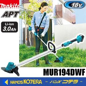 マキタ（makita） 草刈機 AC100 コンセント MUR1601N 金属刃 刈込み幅