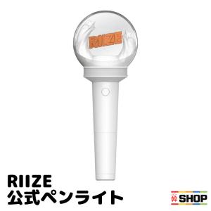 ZEROBASEONE 公式ペンライト / OFFICIAL LIGHT STICK ZB1 ゼベワン公式