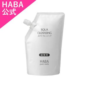 HABA（ハーバー） ハーバー公式 リフトアップセラム 10mL（美容液
