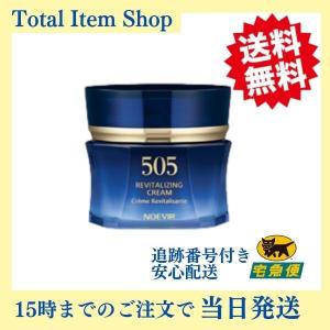 ノエビア 505 薬用ミルクローション S 100ml 乳液 : サウス