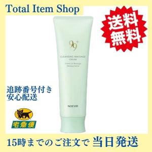 EXTRA（NOEVIR） ノエビア化粧品 エクストラ 薬用クレンジング