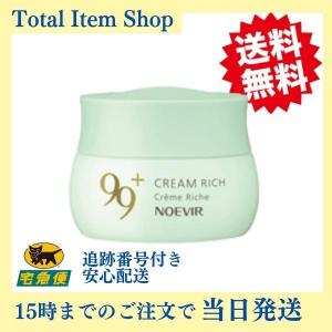 EXTRA（NOEVIR） ノエビア化粧品 エクストラ 薬用クレンジング