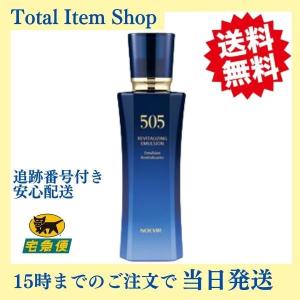 EXTRA（NOEVIR） ノエビア化粧品 エクストラ 薬用クレンジング