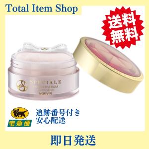 EXTRA（NOEVIR） ノエビア化粧品 エクストラ 薬用クレンジング