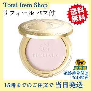 SPECIALE ノエビア化粧品 スペチアーレ プレストパウダーセラム