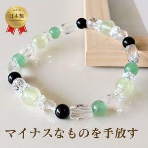 パワーストーン ブレスレット メンズ 天然石 ミックス ルチルクォーツ