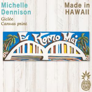 SNOOPY（スヌーピー） ハワイ限定 ハワイ直輸入 日焼けスヌーピー