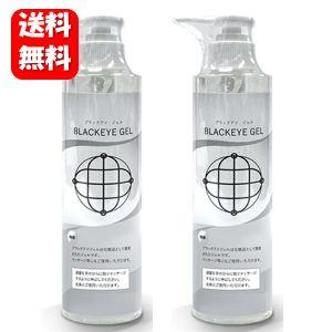 エステティックTBC 公式 TBC エピプラス コントロールジェル DX 250g