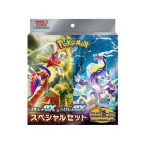 ポケモンカードゲーム スカーレット ＆ バイオレット exスペシャル