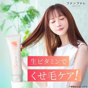 ファンファレ 【 3個セット 】 ととのうぐらす [ リニューアル最新版