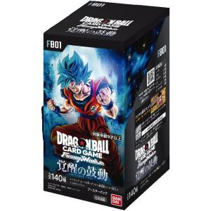 予約前日発送』{TCG} (カートン) ドラゴンボールスーパーカードゲーム