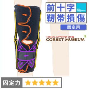 膝サポーター 膝 サポーター スポーツ 外側半月板 固定 エクスエイド