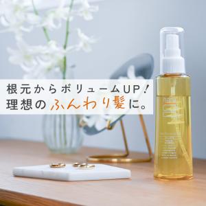 haru kurokami スカルプ 400mL 100%天然由来 ノンシリコン アミノ酸