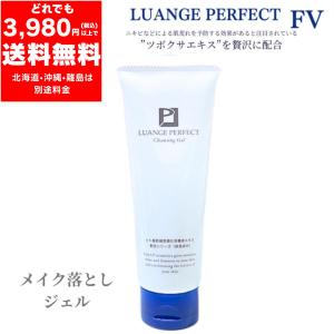 spera クレンジングジェルバーム 110g 毛穴ケア 角質ケア 保湿効果