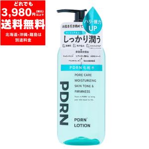 ヤーマン リンクルビューティープロ ニードルリフトスティック