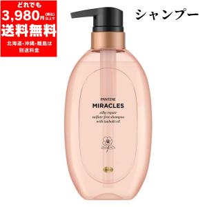 パンテーン ミラクルズ うるおいブースト シャンプー つめかえ 超特大